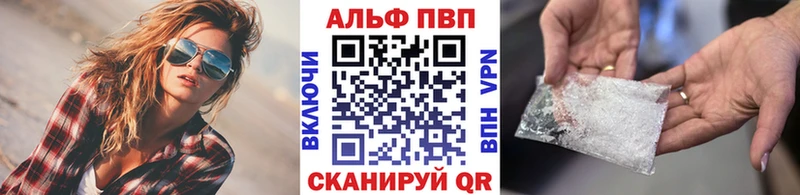 А ПВП VHQ  кракен вход  Саки  хочу наркоту 