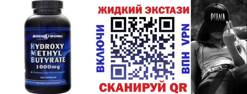 БУТИРАТ бутандиол  OMG tor  Саки  цена  