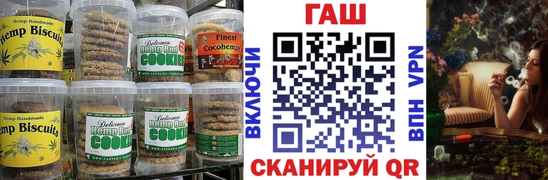 Canna-Cookies марихуана Саки