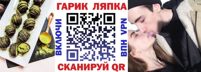 Печенье с ТГК марихуана  Саки 