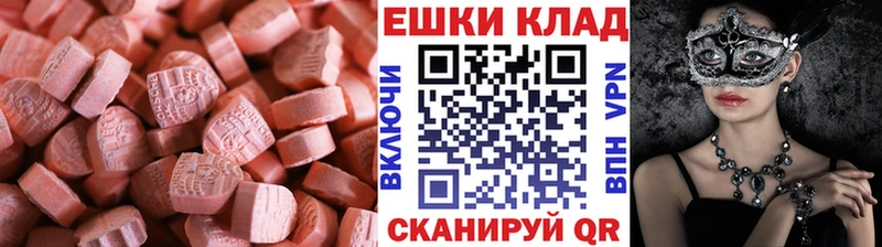 наркота Саки KRAKEN сайт Ecstasy Дубай