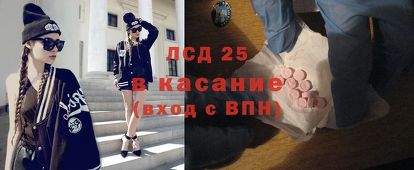 кокс Армянск