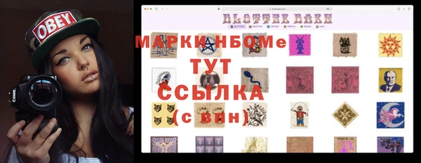 mix Аркадак