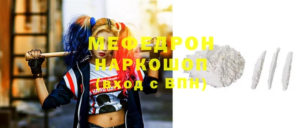 эйфоретик Новодвинск