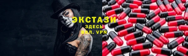 кокс Армянск