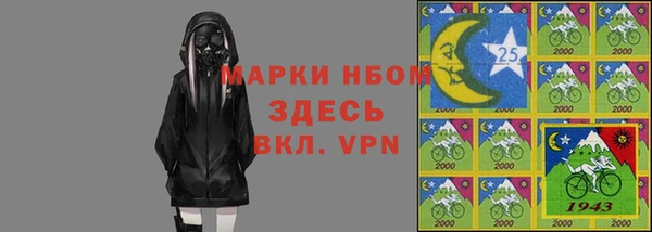 кокс Армянск