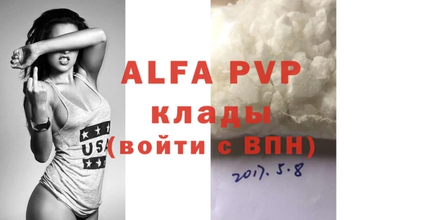 дурь Арсеньев
