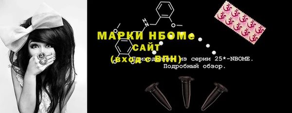 кокс Армянск