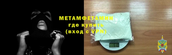 кокс Армянск