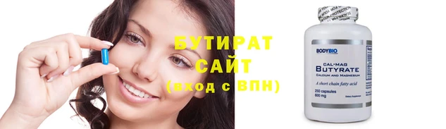 кокс Армянск