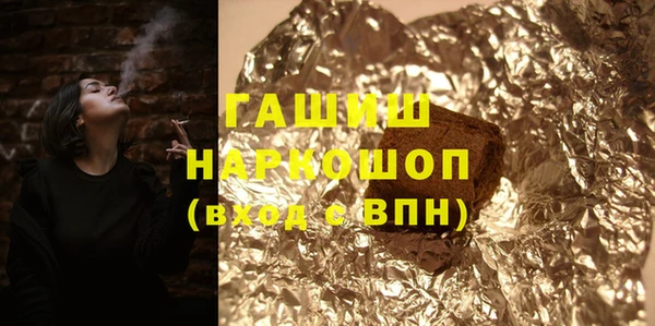 кокс Армянск