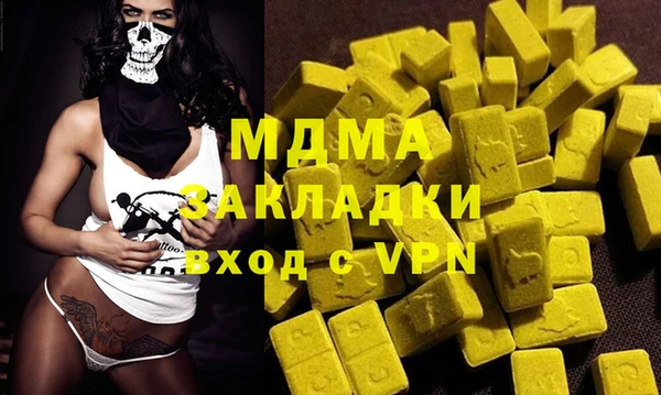 mix Аркадак