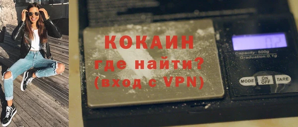 кокс Армянск