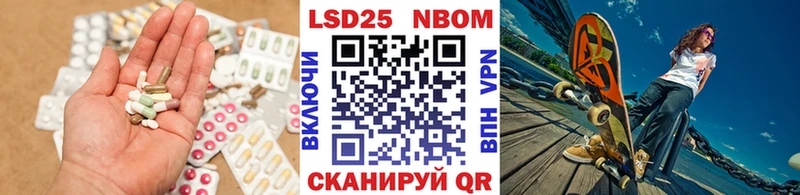 ЛСД экстази кислота  наркота  Саки 