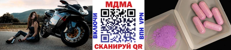 МДМА молли  Саки 