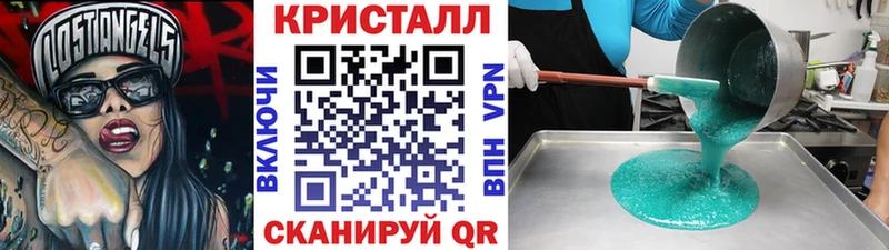 Первитин Methamphetamine  Саки 