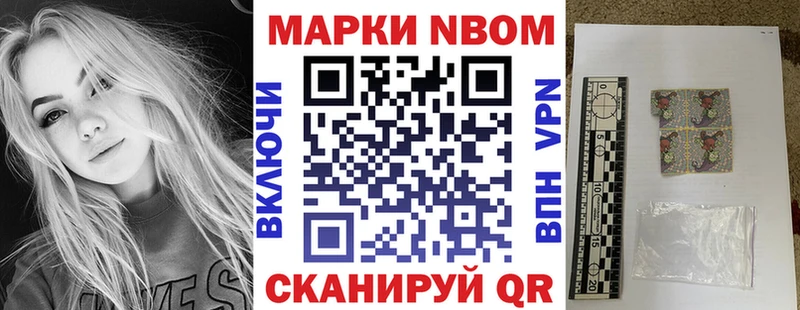 Наркотические марки 1,8мг  наркошоп  Саки 