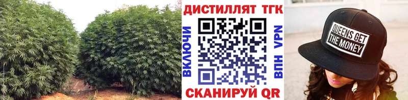 Дистиллят ТГК THC oil Саки