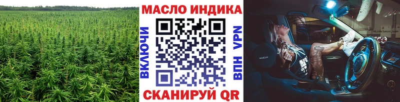 ТГК THC oil  Саки 
