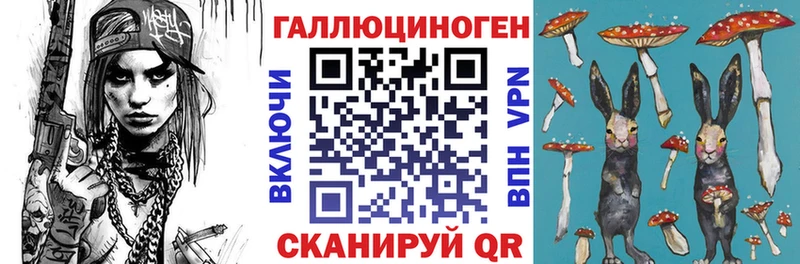 что такое   Саки  Галлюциногенные грибы мухоморы 